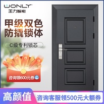 WL Wang Li Class A security entry door pair Fingerprint lock anti-theft door child mother single door GL18A home customization