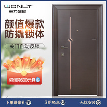 WL Wangli class A security entry door security door C-level lock core mother and child single door CL59 household customization