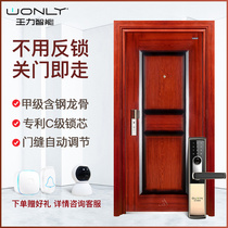  WL Wangli Class A security entry door anti-theft door intelligent electronic password lock mother and child single door L901 household customization