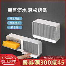 Double-grid Flap wall-mounted soap box drain non-perforated soap box holder household bathroom rack with large cover
