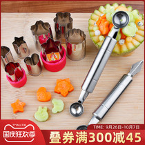 Stainless steel vegetable and fruit ball picker cutting watermelon artifact digging ball spoon platter tool set splitter mold