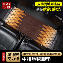 Suitable for 15-21 hybrid Odyssey mid-row carpet Honda Aili Shen wooden floor mats car mats