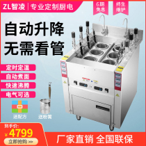 Zhiling noodle cooker Commercial electric six-head automatic lifting multi-function cooking dumplings Malatang cooking flour electric cooking stove