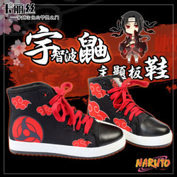 NARUTO Itachi Uchiha Cosplay shoes