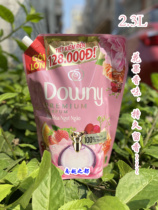 Fragrant color protection ~~ Vietnam Dangni Downy clothing soft care liquid pink fresh flowers and fruit fragrance 2 3L