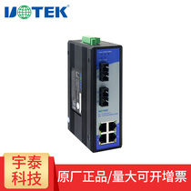 Yutai UT-62204 Industrial Network Switch 4 Port Switch Single Mode 2 Optical 4 Electric Fiber Switch