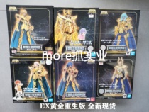  Bandai holy clothes myth ex rebirth gemini aries shooter Pisces lion goat brand new spot