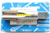 Quantity fire hose machine tap NH 3 4-11 5 thread plug gauge
