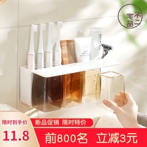 Toothbrush holder magnetic mouthwash Cup wall-mounted non-punching family four electric toothbrush holder cup holder hanger