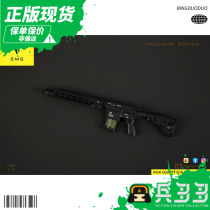 Spot SMG 02-3001 1 6 HK M110A1 CSASS series weapon model can not be fired