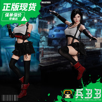 Spot SUPER DUCK SET055 1 6 Final Fantasy Difa wrapped movable female soldier doll