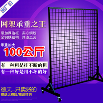 Floor-standing thick mesh mesh shelf Socks display rack Jewelry Car pendant rack Stall Mobile phone accessories rack