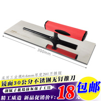 Stainless steel trowel oiler batch wall scraper gray big white scraper putty trowel 30 cm spatula scraper scraper gray knife