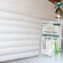 Travel Supplies Disposable Bath Towels Cotton Tourist Hotel Pure Cotton Towel Wash Face Thickened Portable Speed Dry Towel Zero Batch