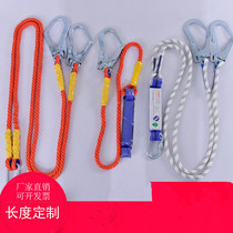 Aerial work safety rope accessories double large hook rope five-point buffer back rope safety belt rope