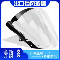  Suitable for Kawasaki ZX-6R 636 09-14 ZX-10R 08-10 windshield front windshield goggles increased