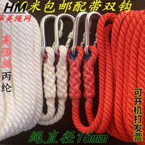 High-altitude work rope wear-resistant outdoor safety rope lifeline installation air conditioning protection rope emergency escape rope safety rope