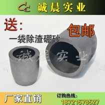 High temperature resistant graphite crucible Silicon carbide clay crucible Metal smelting copper aluminum iron gold and silver and other thermal induction furnace experiment
