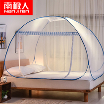  2021 new installation-free yurt mosquito net household student dormitory without bracket children fall-proof foldable
