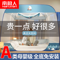 2021 new non-installation yurt mosquito net 1 5 meters 2 Home thick drop-proof children folding without bracket