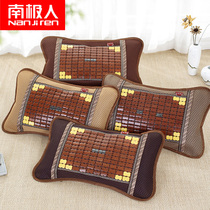 South Pole mat Mat Tea Pillow Core Bamboo Mat Ice Silk Pillow Mahjong Sandmat Bamboo Pillow Summer Single Cool Pillow Home