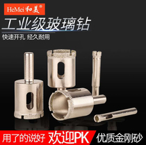 Glass hole opener drill hole punch tile drilling artifact marble vitrified brick 6mm round hole turning head