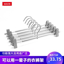 MAOS aluminum alloy adult household pants clip non-slip pants rack rotary hook pants hanger underwear hanger 2021