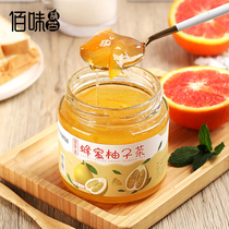 Honey grapefruit lemon tea 500g drinking canned flush drink fruit tea brew fruit tea sauce milk tea shop