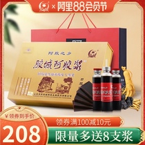 Ejiao Paste Gift Box Donge Shandong Jiaocheng Ejiao Oral Liquid Flagship store 20ml*48 bottles