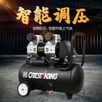 Aoris air pump air compressor small air compressor inflatable oil-free silent 220V woodworking spray paint flushing pump