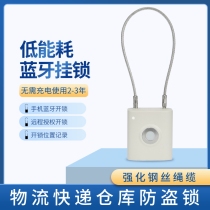 Bluetooth smart padlock logistics anti-theft lock mobile phone APP authorized remote warehouse door lock cabinet lock