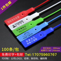 Disposable plastic lead seal plastic seal label cable tie container lead seal anti-theft seal logistics sign 28cm