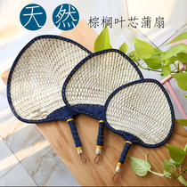 Hand woven Pu fan Old-fashioned edging household large rattan fan Summer cool portable portable baby baby small fan