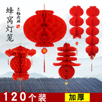 National Day Eleventh Day small red paper lantern hanging decoration outdoor indoor relocation wedding opening decoration scene layout