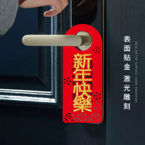 New Year Spring Festival Chinese New Year Year of the ox arranged locked doors ornaments living room door handle blessing ornaments small couplet pendant