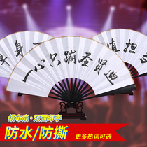 Bundy fan net red bar equipment Fluorescent luminous silk cloth boys domineering folding fan summer portable Chinese style