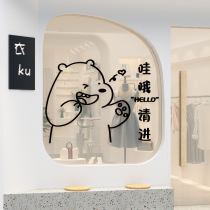 Net Red Girl Clothing Shop Adornment Swing Pieces Lins Air Duct Shop Window Field Background Wall Face Creative Arrangement Paintings
