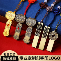 Vintron Classical U Pan 32g China Wind Metal Creative Practical Small Gift Company Souvenir customized lettering logo