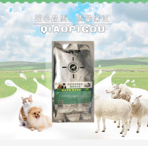 Cat Dad Dog Mom Pet Sheep Milk Powder Pregnancy Newborn Puppies Cat Puppies Cats and Dogs Universal Breast Milk Nutrition Milk Powder