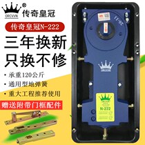 Floor spring N-222 with frameless glass door floor spring decoration accessories wooden door floor shaft universal type