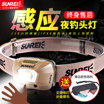 Shanlix love fishing outdoor camping waterproof LED headlight strong light night fishing head-mounted charging induction fishing headlight