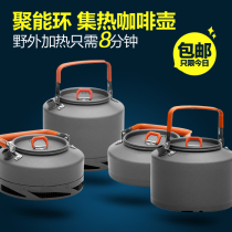 Fire Maple Outdoor Camping Boot Water Pumping Tea Set Portable Kettle Coffee Maker FMC-T3 T4 XT1 XT2