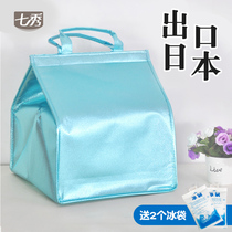 Cake insulation bag refrigerated fresh-keeping bag ice bag delivery special portable large thick aluminum foil cold bag