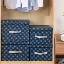 Clothes storage box clothes sorting box wardrobe household artifact basket quilt large storage folding box fabric