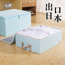 Seven show zipper storage box clothes foldable box clothes wardrobe household moisture-proof large box fabric