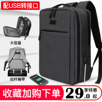 Laptop bag for Lenovo Savior y7000 HP ASUS Dell 14 male Apple pro16 Xiaomi backpack 15 6 inch Huawei Honor 16 1 backpack female Game Ben 17