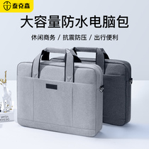 Laptop Bag 14 inch Lenovo savior y7000 small new air laptop Apple macbook liner pro15 6 Huawei matebook Dell 16 men 1