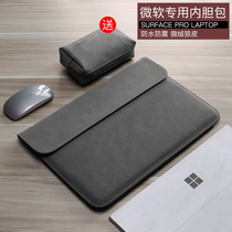 Microsoft Surface Go tablet bag pro7 liner bag pro6 5 4 new book1 2 protective cover 15-inch laptop stand men and women 12 