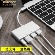 Apple laptop Type-C expansion dock expands usb adapter to apply Xiaomi Huawei Mate10 P20 mobile phone thunder 3 turn HDMI accessories MacBookP