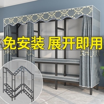 Installation-free simple cloth wardrobe steel pipe reinforced rental home bedroom sturdy folding small fully hanging wardrobe